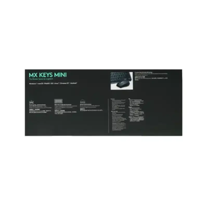 جعبه کیبورد لاجیتک Mx keys mini